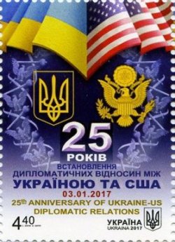 Ukraine 2017 25th anniversary of diplomatic relations with the United States stamp MNH