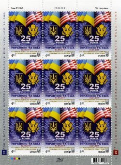 Ukraine 2017 25th anniversary of diplomatic relations with the United States sheetlet MNH