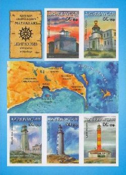 Azerbaijan Aserbaidschan 2013 Lighthuoses of Absheron RARE IMPERFORATED block MNH