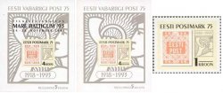 Estonia Estland Estonie 1993 First Estonian Stamps 75 ann Philatelic Exhibition "Mare Balticum'93" full set of 2 Blocks and stamp MNH