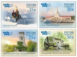 Russia. Winter Olympics in Sochi. 2014. Tourism, sports, architecture, sea, set of 4 stamps