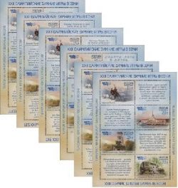 Russia. Winter Olympics in Sochi. 2014. Tourism, sports, architecture, sea, set of 6 S/Ss coupons for six different languages