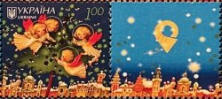 Ukraine 2023 Merry Christmas and Happy New Year ! stamp and label with new post logo MNH