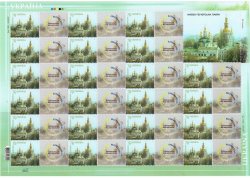 Ukraine 2023 Kiev-Pechersk Lavra Liberation from the Moscow Church De-occupation limited edition sheetlet MNH
