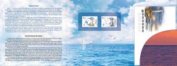 Russia 2016 Lighthouses of Russia 200th anniversary of the Tarkhankut and Khersones lighthouse limited edition booklet