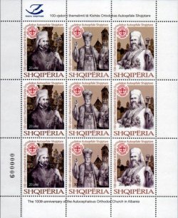 Albania Albanie 2023 100th ann of the Autocephalous Orthodox Church sheetlet MNH