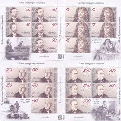 Kyrgyzstan 2023 Anniversaries of Great Personalities Scriabin Molière Amundsen Pasteur KEP set of 4 sheetlets MNH