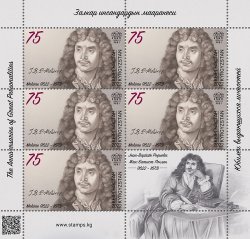 Kyrgyzstan 2023 Anniversaries of Great Personalities Molière writer sheetlet MNH