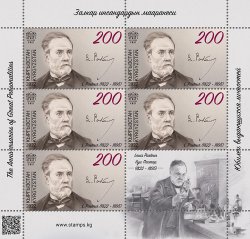 Kyrgyzstan 2023 Anniversaries of Great Personalities Louis Pasteur sheetlet MNH