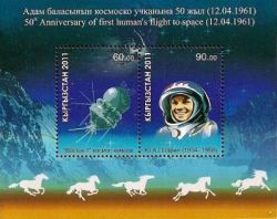 Kyrgyzstan. 50 years, the first manned flight into space , Yuri Gagarin. Bl 2st
