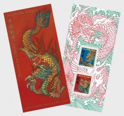 France 2024 Chinese New Year Year of the Dragon limited edition block in booklet MNH