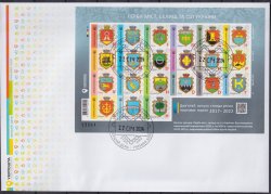Ukraine 2024 Definitives Towns Coat of Arms full set 2017-22 of 19 stamps and 2 labels in limited edition numbered imperforated block FDC