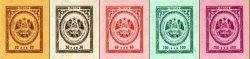Russian occupation of Moldavia (Transnistria PMR DMR) 1994 Definitives State Coat of Arms set of 5 stamps MNH