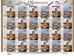 Mexico 2015 Architecture 125th ann diplomatic relations joint issue with Russia sheetlet MNH