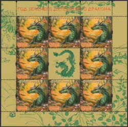 Russian occupation of Moldova Transnistria PMR 2024 Year of Dragon Chinese New Year perf sheetlet MNH
