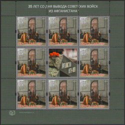 Russian occupation of Moldova Transnistria PMR 2024 35 years of the withdrawal of Soviet troops from Afghanistan perf sheetlet MNH