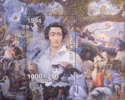 Russian occupation of Moldavia (Transnistria PMR DMR) 1994 Pushkin Fairy tales block MNH