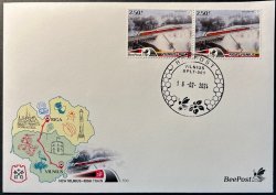 Lithuania Litauen Lituanie 2024 New train Vilnius-Riga BeePost strip of 2 stamps FDC
