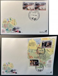 Lithuania Litauen Lituanie 2024 New train Vilnius-Riga BeePost set and block FDC's