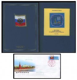 Russia Russland Russie 2018 Putin's inauguration as President RARE limited edition booklet with block MNH and stationary