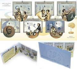 Finland Finnland Finlande 2013 School system - foundation of education set of 6 stamps in booklet MNH