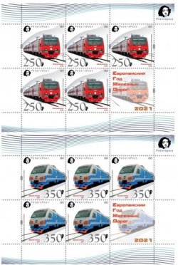 Russia 2021 European Year of Rail commuter trains Peterspost set of 4 sheetlets with labels MNH