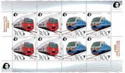 Russia 2021 European Year of Rail commuter trains Peterspost sheetlet of 8 stamps MNH