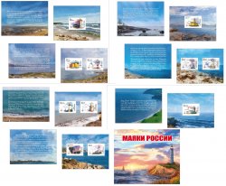 Russia Russland Russie 2023 Lighthuoses set of 7 limited edition IMPERFORATED blocks in booklet MNH