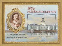 Russia Russland Russie 2024 300 years of the Russian Academy of Sciences block MNH