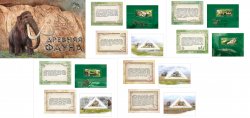 Russia Russland Russie 2023 Paleontology and modern mammoth fauna set of limited edition block's in booklet MNH