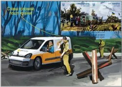 Ukraine 2024 Heroic professions Ukrposhta postman delivers - The Ukrainian Army is winning ! Maxicard