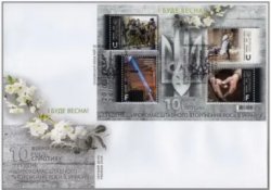 Ukraine 2024 10th anniversary of the Russian invasion "And there will be spring!" block FDC
