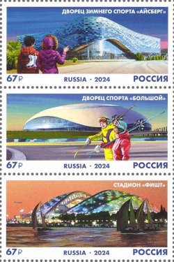Russia Russland Russie 2024 Winter Olympic games 2014 Sochi 10 ann set of 3 stamps in strip MNH