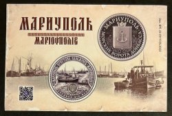 Russian occupation of Ukraine ( DNR ) Donetsk 2023 Mariupol Sea Gate of Donbass ships block MNH