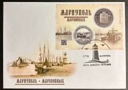 Russian occupation of Ukraine ( DNR ) Donetsk 2023 Mariupol Sea Gate of Donbass ships block FDC