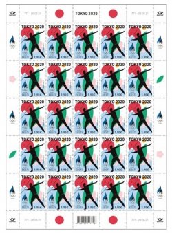 Estonia Estland Estonie 2021 Summer Olympics in Tokyo Olympic games sheetlet MNH