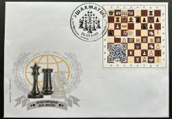 Russian occupation of Ukraine (DNR Donetsk) 2022 International Chess Day block FDC