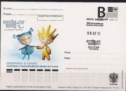 Russia.Sochi 2014. Paralympic Games mascots. Postcard "B special Cancellation "Sochi-2014. Moscow 101000"