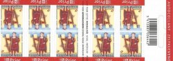 Belgium Belgique Belgien 2006 Crossbow man of Brussels booklet of 5 tete-beshes MNH