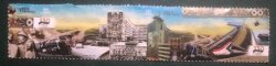 Mexico 2021 130th anniversary of the Ministry of Transport Trains Aviation Ships Cars set of 2 stamps MNH