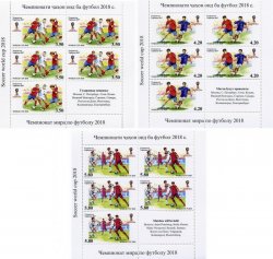 Tajikistan 2017 Football World Cup FIFA Russia 2018 Soccer set of 3 perforated sheetlets with labels MNH