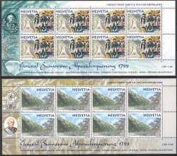Switzerland Suisse Schweiz 1999 General Suvorov joint with Russia set of 2 sheetlets MNH