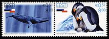 Estonia Estland Estonie 2006 Antarctic fauna Penguin Whale joint with Chile strip of 2 stamps MNH