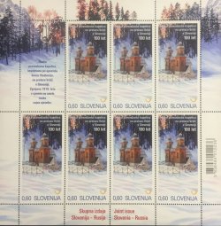 Slovenia 2016 100 years of Russian Orthodox chapel on the mountain pass Vršič joint with Russia sheetlet MNH