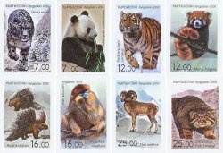 Kyrgyzstan 2008 Animals of Asia from the Red Book set of 8 imperforated stamps MNH