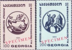 Georgia 1994 All Georgians Congress RARE Specimen overprnit set of 2 stamps MNH