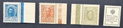 Russia Empire 1915 Emergency Money used as definitive stamps Romanovs 2nd edition 1916 dull colors with margins MNH