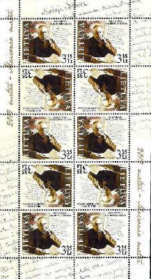 Lithuania Litauen 2012 Year of Maironis 150 years since the birth of the Lithuanian poet Jonas Maciulis sheetlet MNH