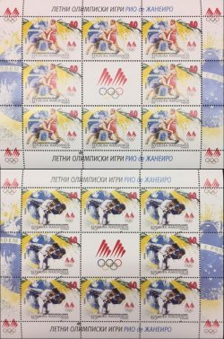 Macedonia 2016 Summer Olympic games in Rio Olympics set of 2 sheetlets with labels MNH