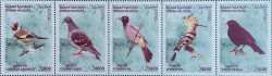 Syria Syrien Syrie 2024 Wildlife Birds set of 5 stamps in strip MNH